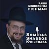 Hilchos Shabbos - Shmiras Shabbos K’Hilchasa cover