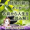 癒やしの庭
