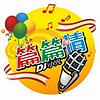 小凡-篇篇情之心情故事
