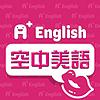 A+ English 空中美語