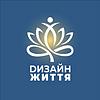 Дизайн Життя | Медитації та афірмації українською обкладинка