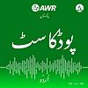 AWR Urdu / اردو (Pakistan)