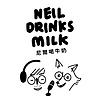 尼爾喝牛奶：你的次文化指南