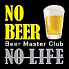 No Beer, No Life