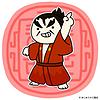 ながら日本史 カバー