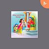 Akbar and Birbal stories cover