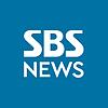SBS 뉴스 - 경제