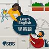 學英語 cover