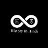 History In Hindi Podcast cover