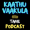 Kaathuvaakula Oru Tamil Podcast