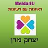 הסכתים טי.ויי.ים של יצחק מדן עטיפה