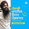 Achievehappily: Punjabi podcast on mindset & mental health