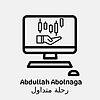 رحلة متداول غلاف