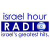 Israel Hour Radio - Israeli Music Podcast