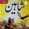 كہانی ٹائم روحانی ٹائم omslag