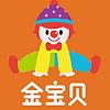 金宝贝早教音乐 PLAY课英语启蒙儿歌