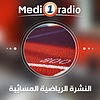 النشرة الرياضية المسائية