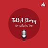 Tell A Story : นิทานพื้นบ้านไทย