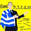 EuroΒΥΖΑΝ | Eurovision Podcast