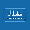 Cinema Iran