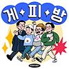 게이PC방