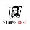 Чтивен Книг okładka