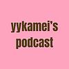 yykamei's Podcast portada