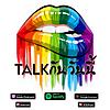 TALKกันวันนี้ | ถอกปรัชญาด้วยความบันเทิง ปก