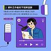 🎧 資料工作者的下班幹話群 封面