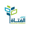 Alfatah school cover