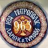 Aχιλλίου Φωνή