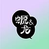 美西螈与东方巨龙 kapak