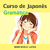 Curso de Japonês: Lições de gramática | NHK WORLD-JAPAN