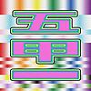 五甲一
