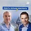 Ждать нельзя покупать (Запятую поставьте сами) borító