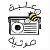 علبة صوتية غلاف