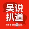 普拉提说 portada