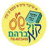 Daf Yomi in Yiddish דף יומי באידיש