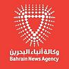 Radio Bahrain 96.5  (إذاعة بحرين 96.5)
