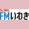 FMいわき (Sea Wave FM)