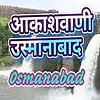 Akashvani Osmanabad