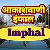 Akashvani Imphal Sangai