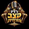 רדיו קצב מזרחית