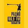 радио 106.9 Тольяти