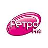 Ретро FM (Retro FM)