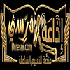 AlSunnah Islamic Radio (إذاعة السنة - عربي)