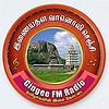 Gingee FM Radio