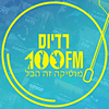 Radius 100% ישראלי