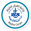 Radio Coran (إذاعة القرآن الكريم)