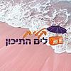 רדיו קליק לים התיכון Yam FM